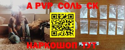 а пвп мука Дубна