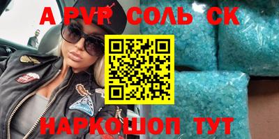 прущие грибы Донецк