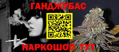 прущие грибы Донецк