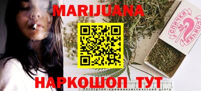 гидра Абинск