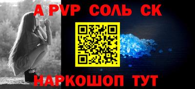 прущие грибы Донецк