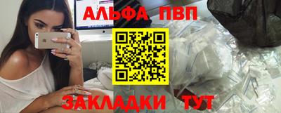 а пвп мука Дубна