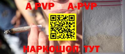 прущие грибы Донецк