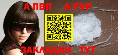 прущие грибы Донецк
