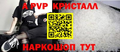 меф VHQ Донской