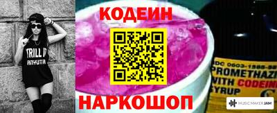 прущие грибы Донецк