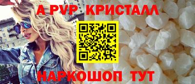 индика Абакан