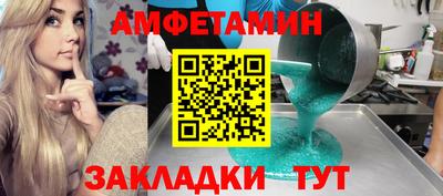 меф VHQ Донской