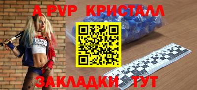 меф VHQ Донской