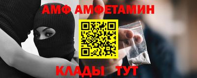 меф VHQ Донской