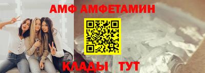 меф VHQ Донской