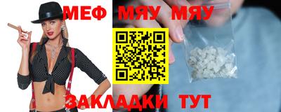 прущие грибы Донецк