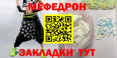 прущие грибы Донецк