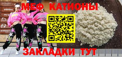мескалин Краснознаменск