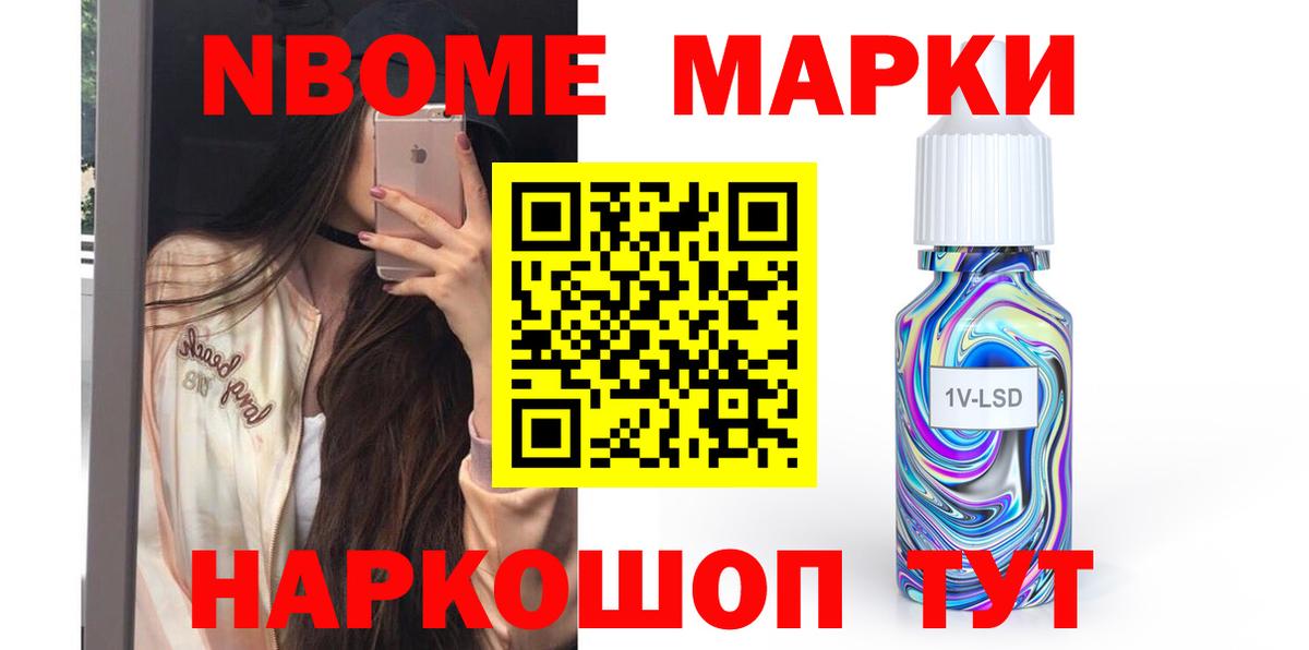 Кокаин Лениногорск