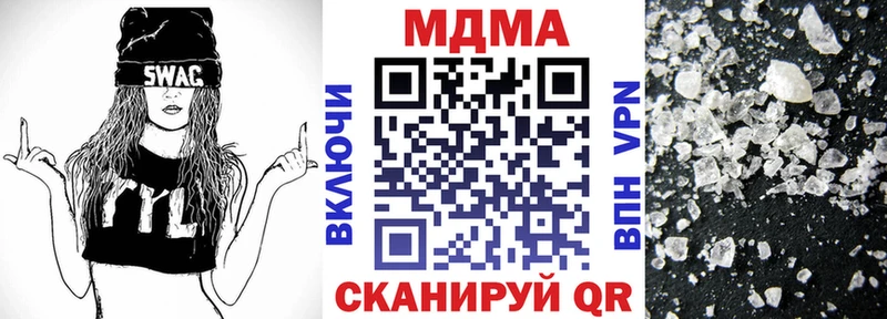 магазин  наркотиков  это состав  МДМА молли  Лениногорск 
