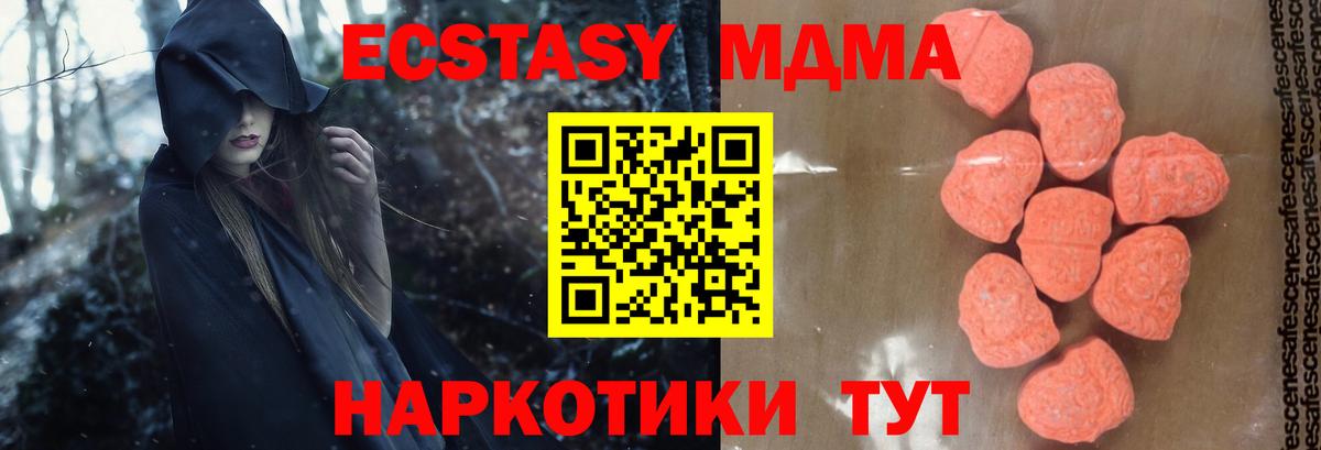 MDMA VHQ  Вход с VPN  Лениногорск 
