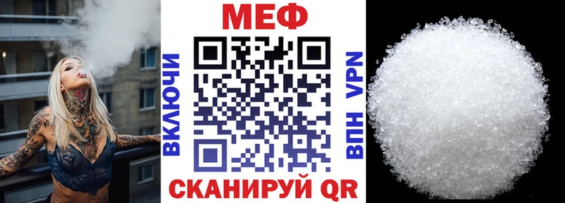 МЕФ мяу мяу  это телеграм  Лениногорск 