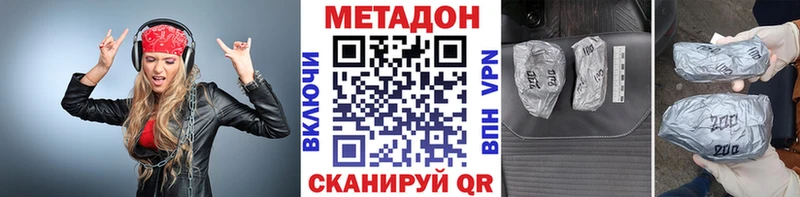 Метадон белоснежный  кракен ссылки  Лениногорск 