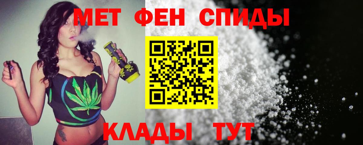 Первитин витя  Первитин витя  Лениногорск  Вход с VPN 