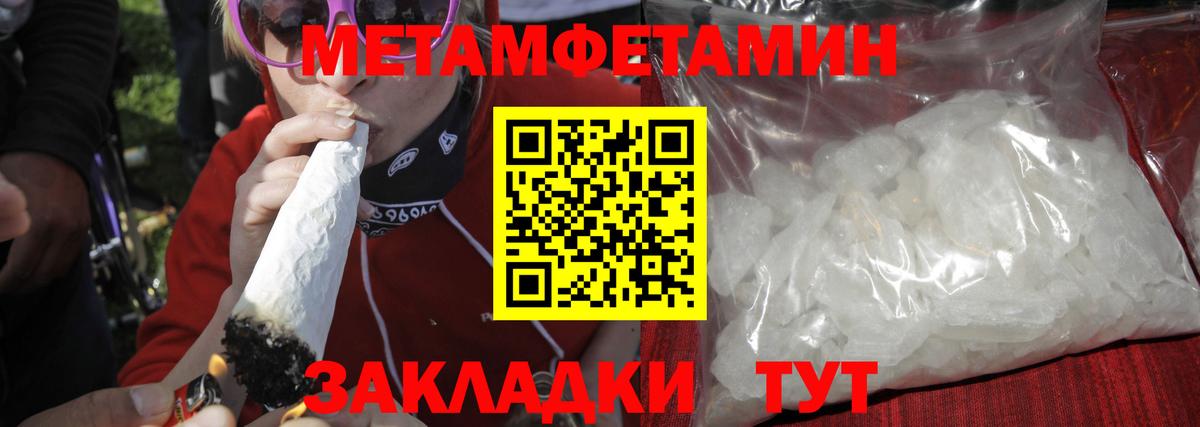 Каннабис Лениногорск