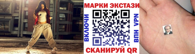 Марки 25I-NBOMe 1,8мг Лениногорск