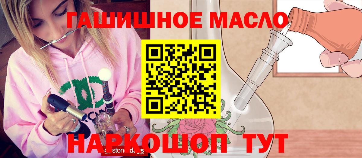 ТГК вейп Лениногорск