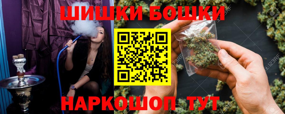 МАРИХУАНА индика Лениногорск